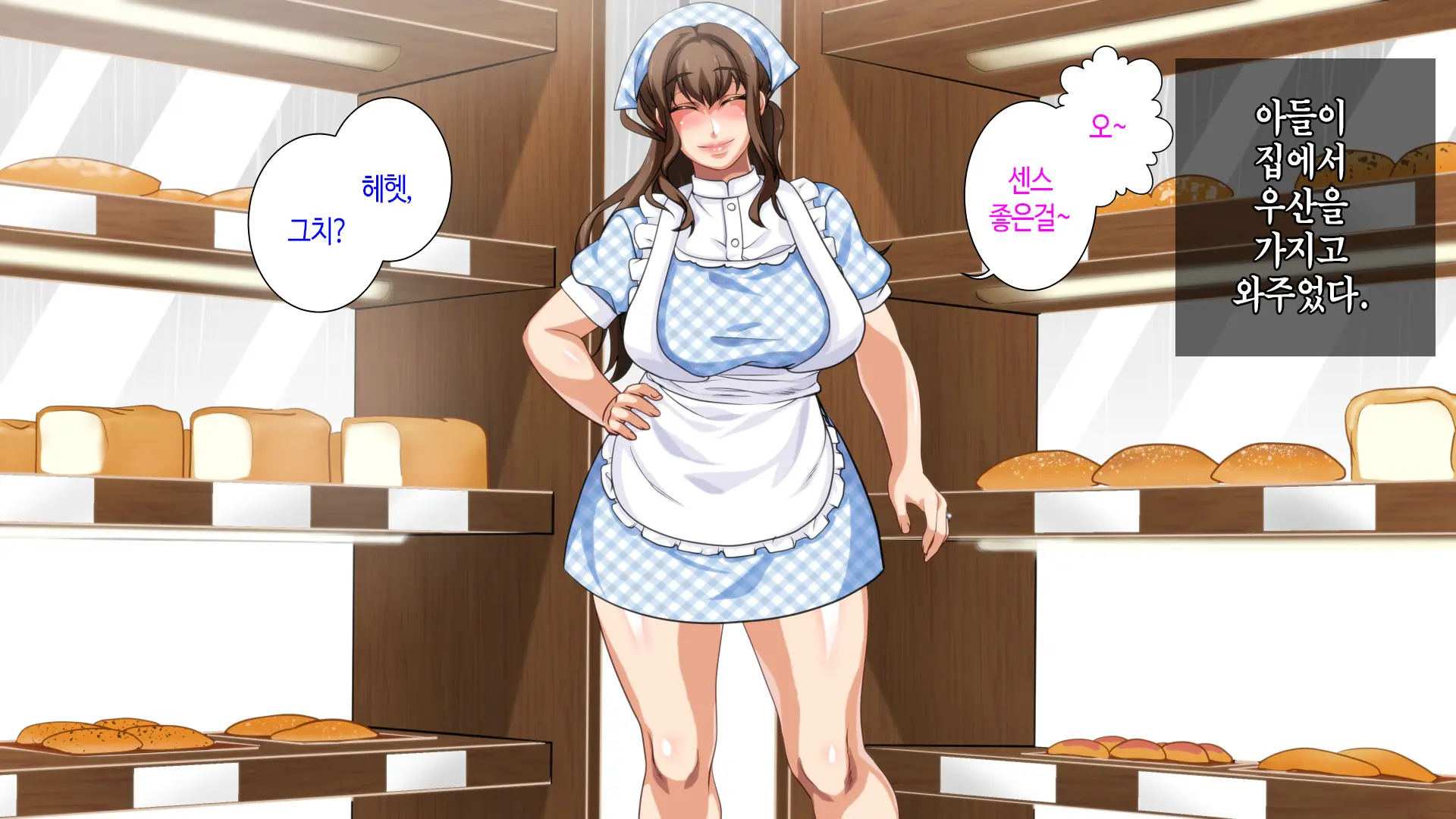 Hahaoya Ni Yoru Fudeoroshi Ga Gimuka Sareta Sekai | 어머니에 의한 딱지 떼주기가 의무화된 세계
